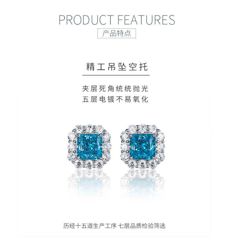 ES03157A1款S925银镀白金高碳钻耳环冰花切蓝色8*8mm正方 - 5