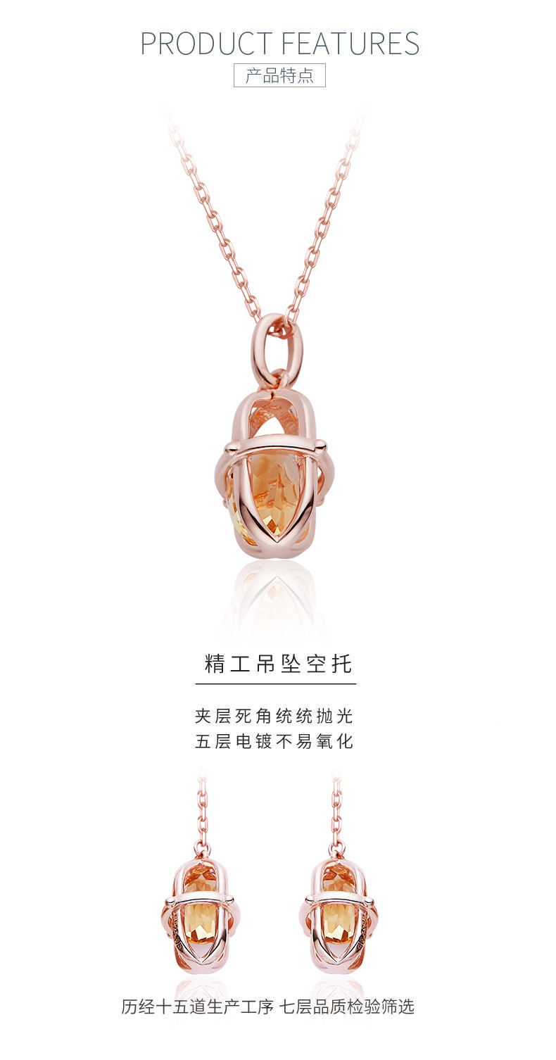 N811905K/E811854K/BR811855K款S925银镀18K玫瑰金天然黄水晶项链耳环手链套装 - 5