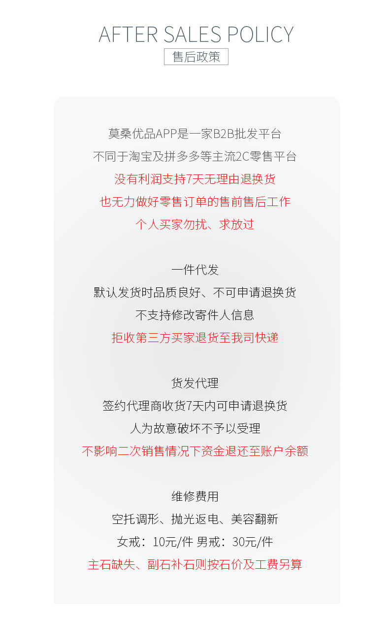 N812437K/E812499K款S925银镀18K白金天然托帕石项链耳环套装主石6.0mm - 9