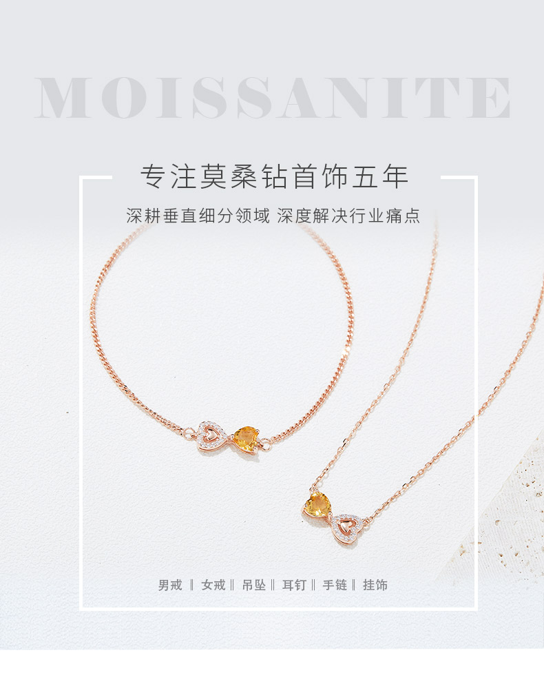 MN812289K/MBR812290K款S925银镀18K玫瑰金天然黄水晶项链手链套装 - 1