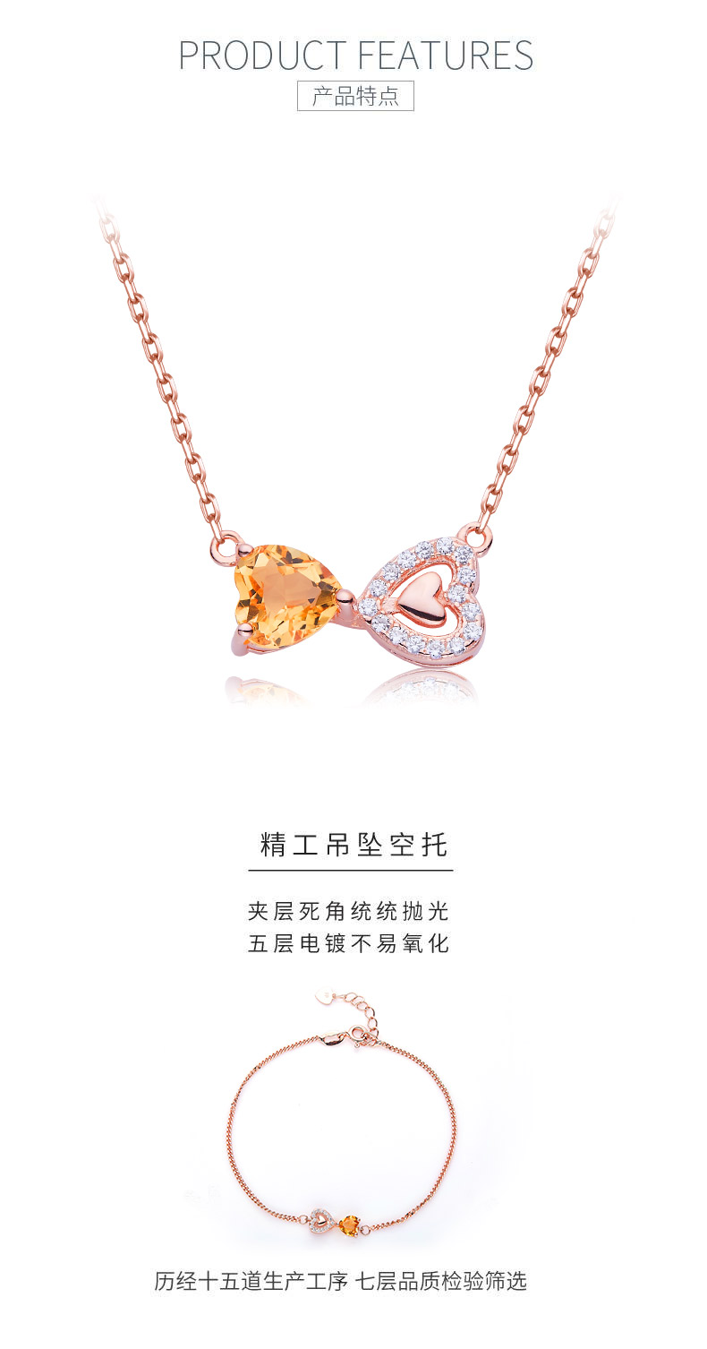 MN812289K/MBR812290K款S925银镀18K玫瑰金天然黄水晶项链手链套装 - 5