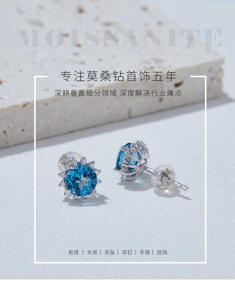 304192/E43484K-2 S925款S925银镀18K白金天然蓝水晶耳钉主石6.0mm - 1