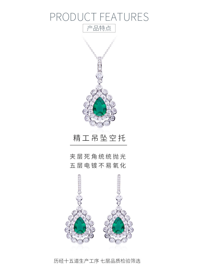 2105081款S925银镀18K白金梨形培育彩宝吊坠耳环主石10.5*7mm/9*6mm/3.75CT - 5