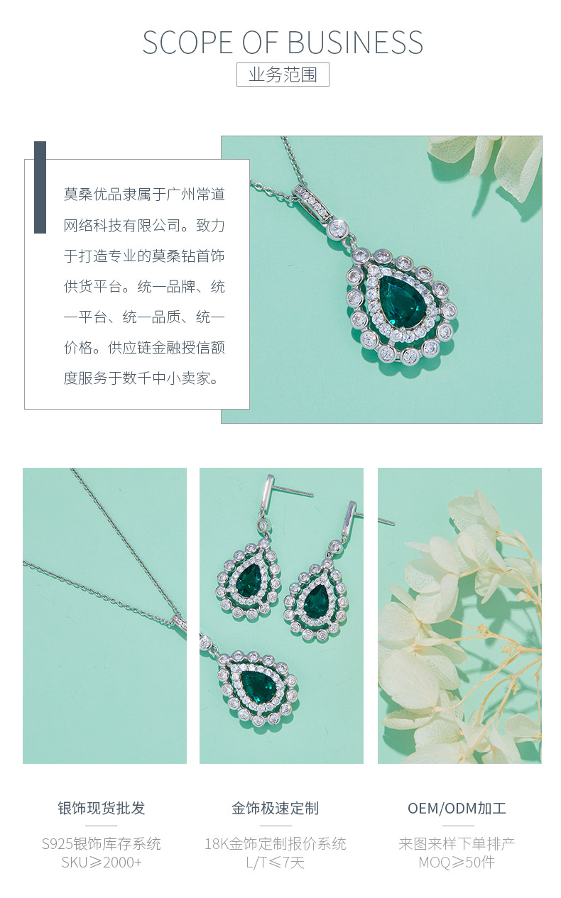 2105081款S925银镀18K白金梨形培育彩宝吊坠耳环主石10.5*7mm/9*6mm/3.75CT - 3