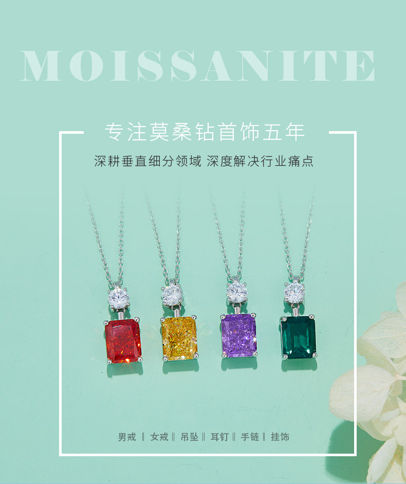 P1917997 长方形高碳钻培育祖母绿S925银镀白金吊坠主石10*8mm/3.0CT - 1