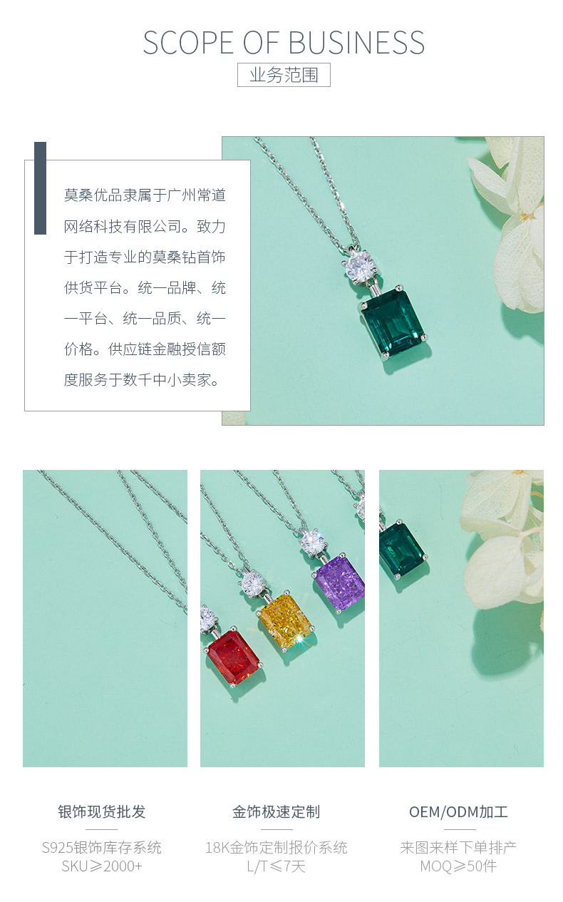 P1917997 长方形高碳钻培育祖母绿S925银镀白金吊坠主石10*8mm/3.0CT - 3