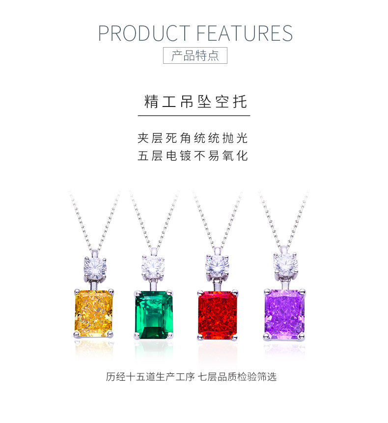 P1917997 长方形高碳钻培育祖母绿S925银镀白金吊坠主石10*8mm/3.0CT - 5