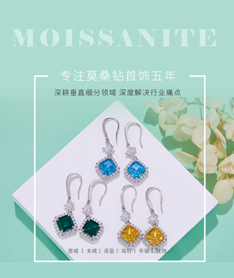 E0037 方形高碳钻培育祖母绿S925银镀白金耳环主石8mm/4.0CT - 1