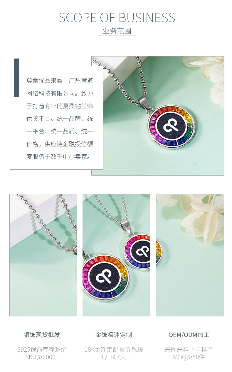 白羊座彩虹色合成宝石星座项链S925银镀白金2.03ct/1.36ct - 3