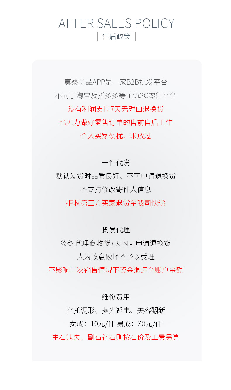 天秤座彩虹色合成宝石星座项链S925银镀白金 - 8