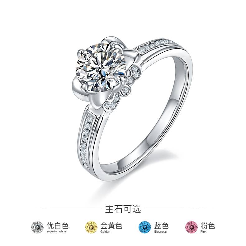 直臂唐嫣同款S925银镀白金莫桑钻女戒1克拉D级