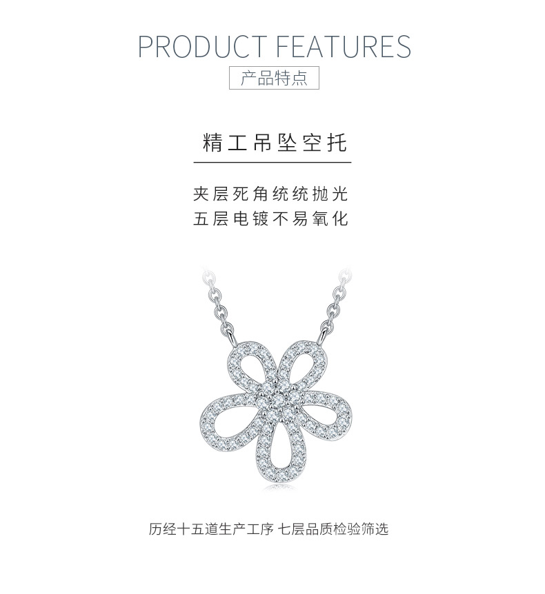 DSYP24款花瓣S925银镀白金莫桑钻项链0.22 - 5