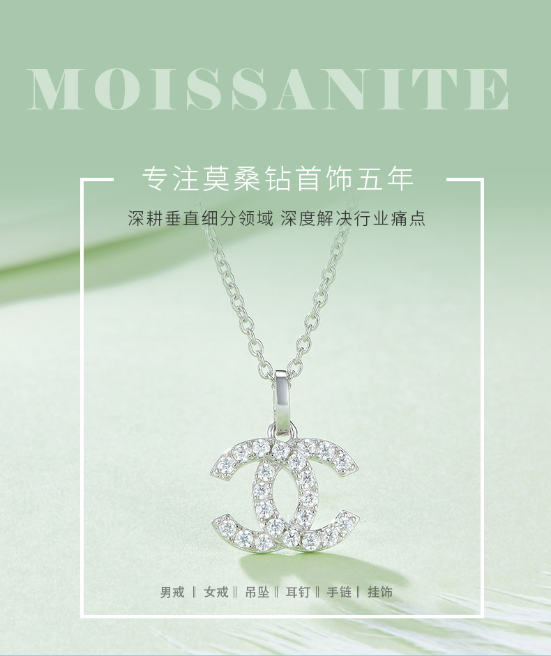 DSYP20款双CS925银镀白金莫桑钻项链0.22ct - 1