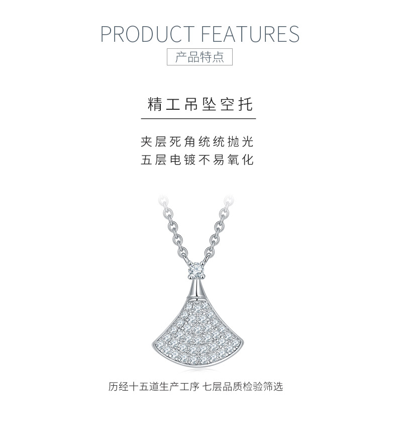 DSYP23款群舞S925银镀白金莫桑钻项链0.21ct - 5