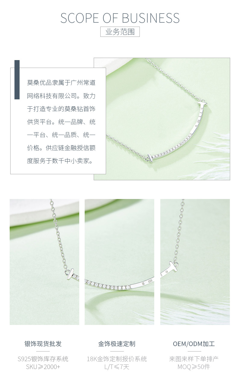 DSY1526款笑脸S925银镀白金莫桑钻项链0.12ct - 3