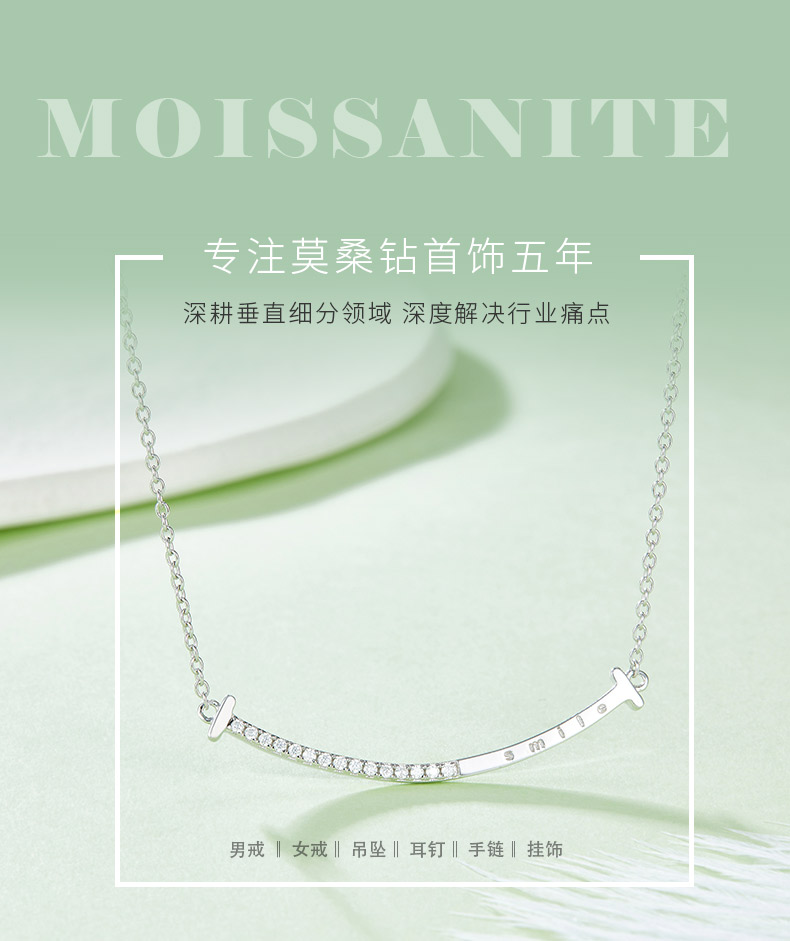 DSY1526款笑脸S925银镀白金莫桑钻项链0.12ct - 1