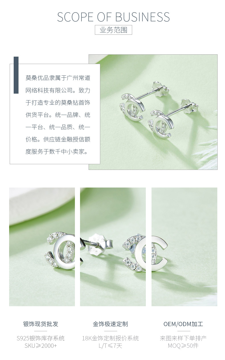 DSYE6580款双CS925银镀白金莫桑钻耳钉0.08CT - 3