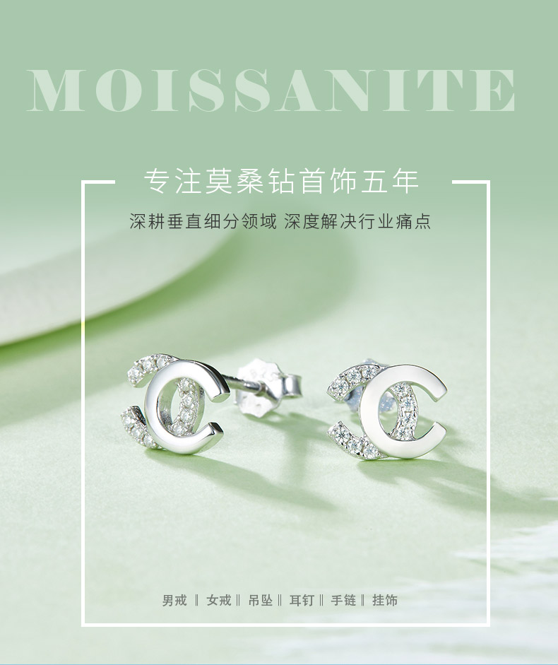DSYE6580款双CS925银镀白金莫桑钻耳钉0.08CT - 1