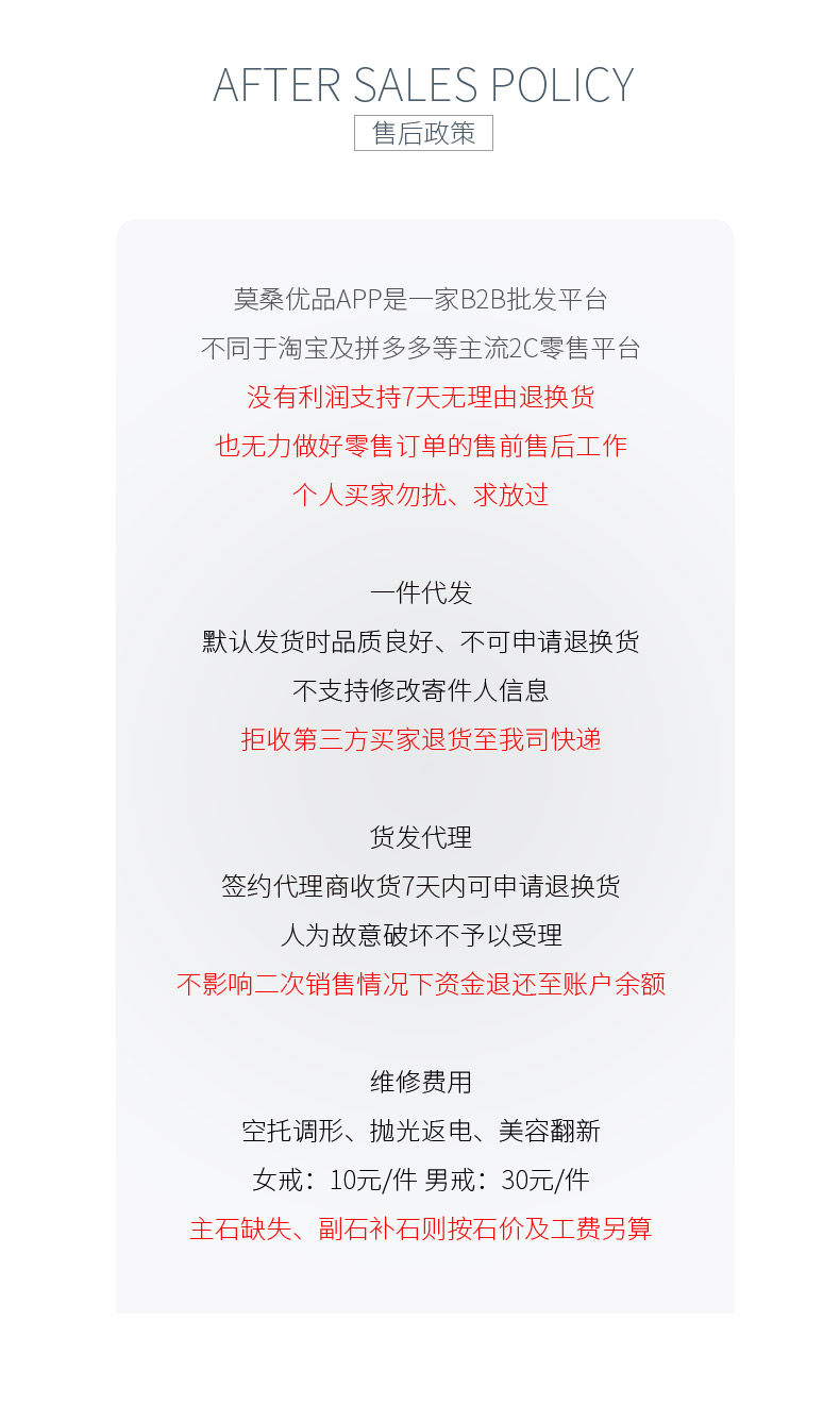 天鹅S925银镀白金莫桑钻项链0.2ct - 8