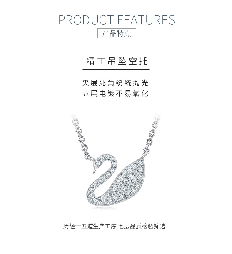 天鹅S925银镀白金莫桑钻项链0.2ct - 5