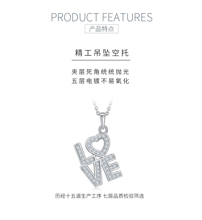 LOVES925银镀白金莫桑钻项链 - 5