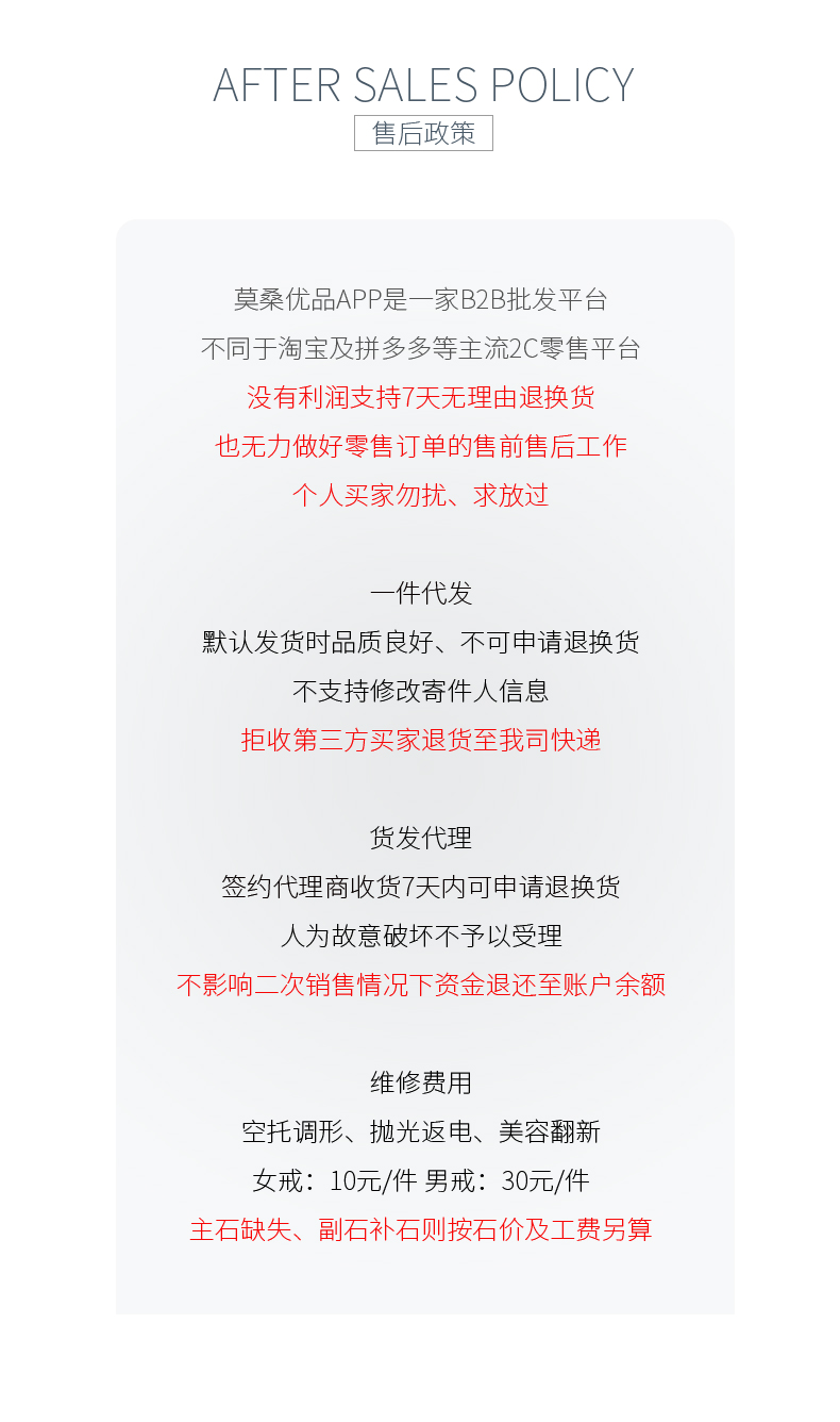 LOVES925银镀白金莫桑钻项链 - 8