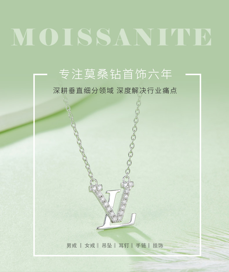 LUVS925银镀白金莫桑钻项链 - 1