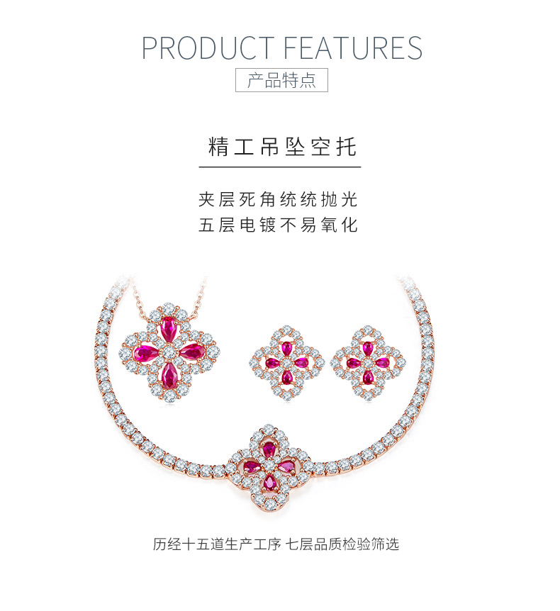 E0963/P0986 /L0962培育红宝石S925银镀玫瑰金四叶草项链耳环手链套装 - 5
