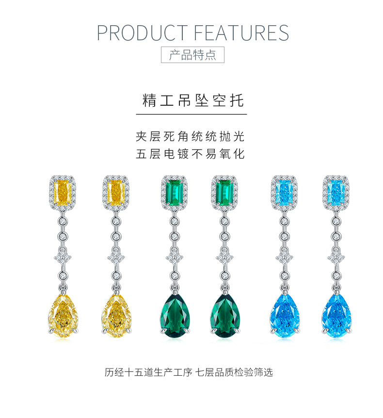 E0625 梨形+长方形高碳钻S925银镀白金耳环主石11*7mm/5.0CT - 5