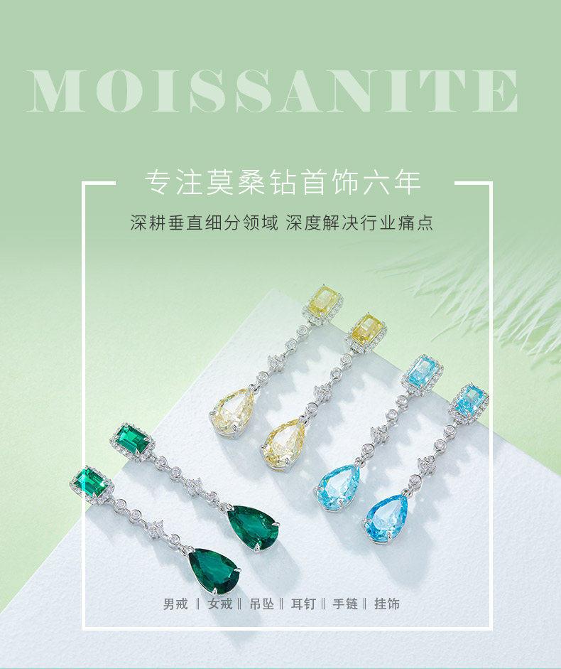 E0625 梨形+长方形高碳钻S925银镀白金耳环主石11*7mm/5.0CT - 1