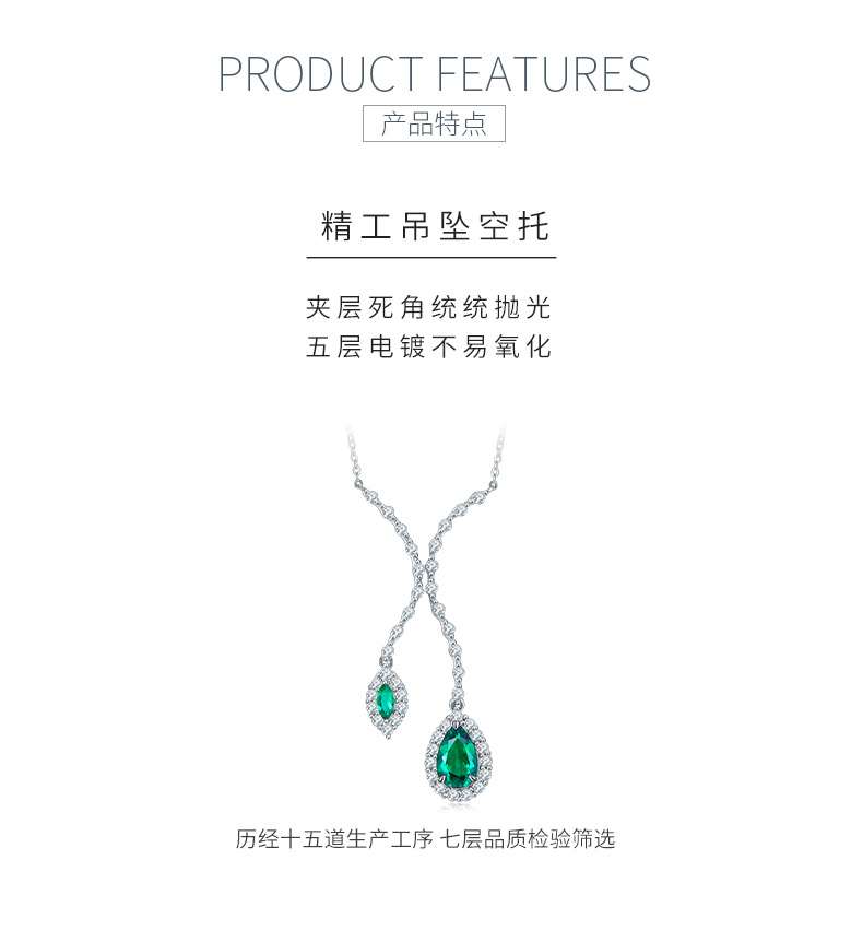 P0732 梨形培育祖母绿S925银镀白金吊坠主石11*7mm/1.88CT - 5