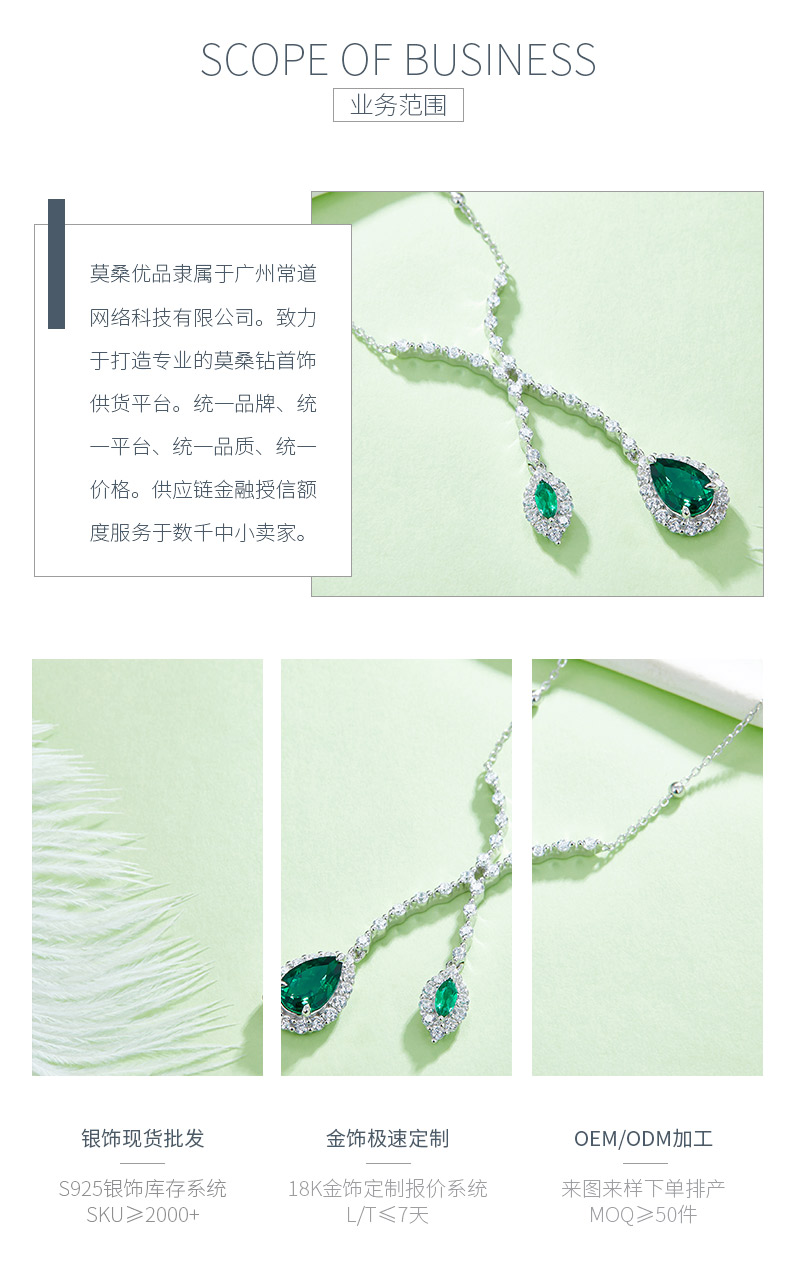 P0732 梨形培育祖母绿S925银镀白金吊坠主石11*7mm/1.88CT - 3