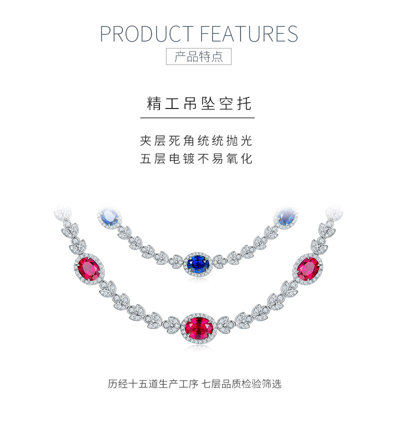 P0854 款S925银镀18K白金蛋形培育彩宝项链11.0CT - 5