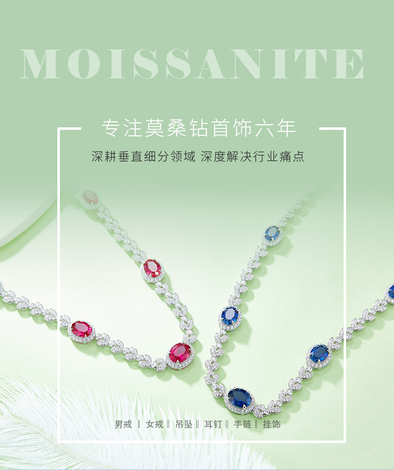P0854 款S925银镀18K白金蛋形培育彩宝项链11.0CT - 1