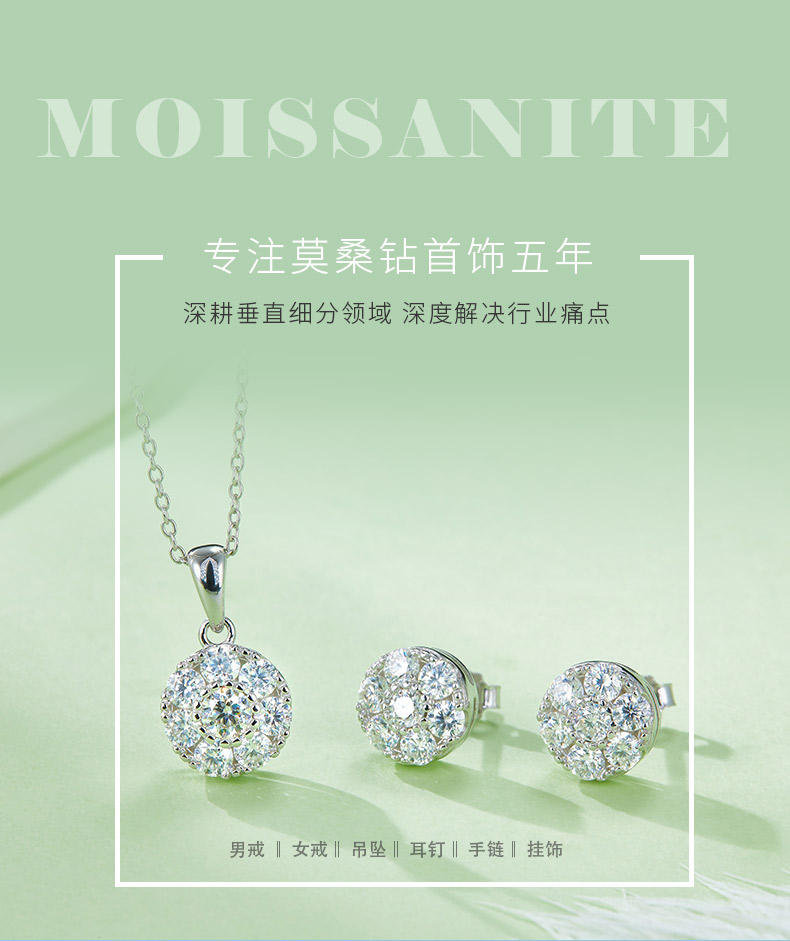 DSYP22款花芯S925银镀白金莫桑钻项链 - 1