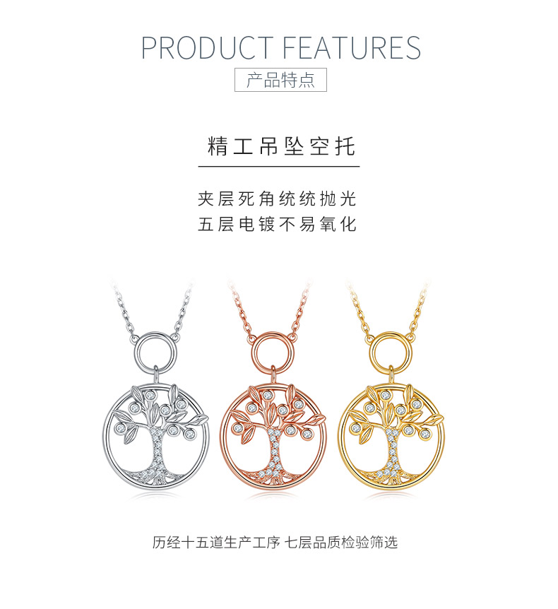 生命树S925银镶莫桑钻项链D色VVS0.11ct - 5