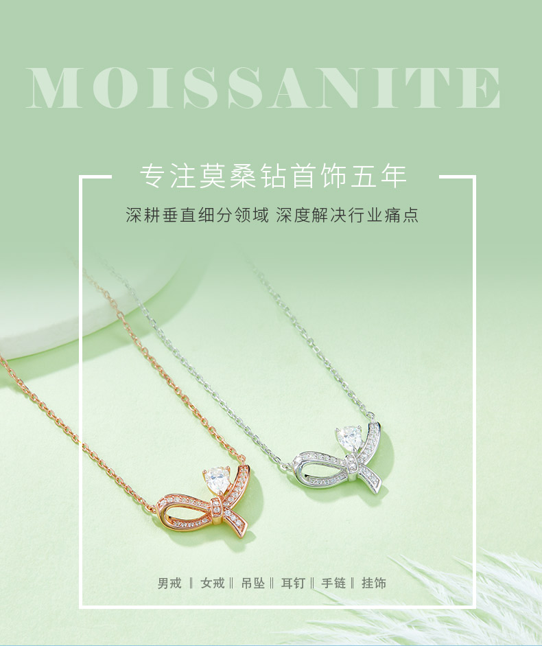 蝴蝶S925银镶莫桑钻项链D色VVS - 1