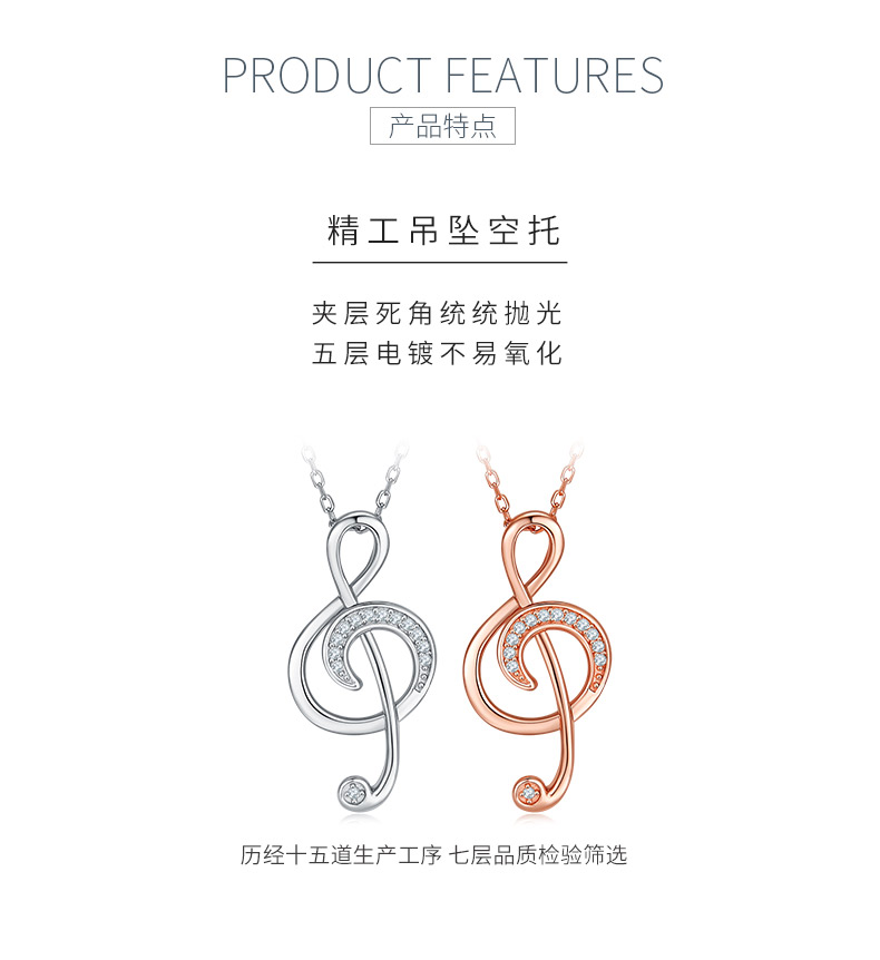 音符S925银镶莫桑钻项链D色VVS0.07ct - 5