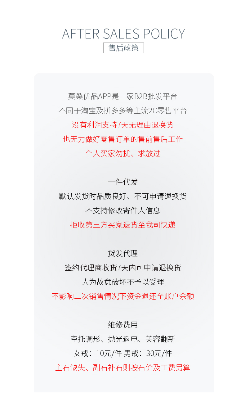 NS01321A1款S925银镀白金项链一贝子母贝锁骨链 - 8