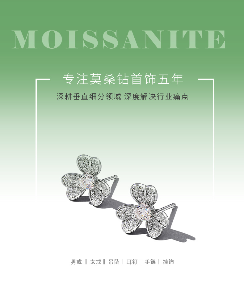 ES03244A1款S925银镀白金立方氧化锆花朵耳钉 - 1