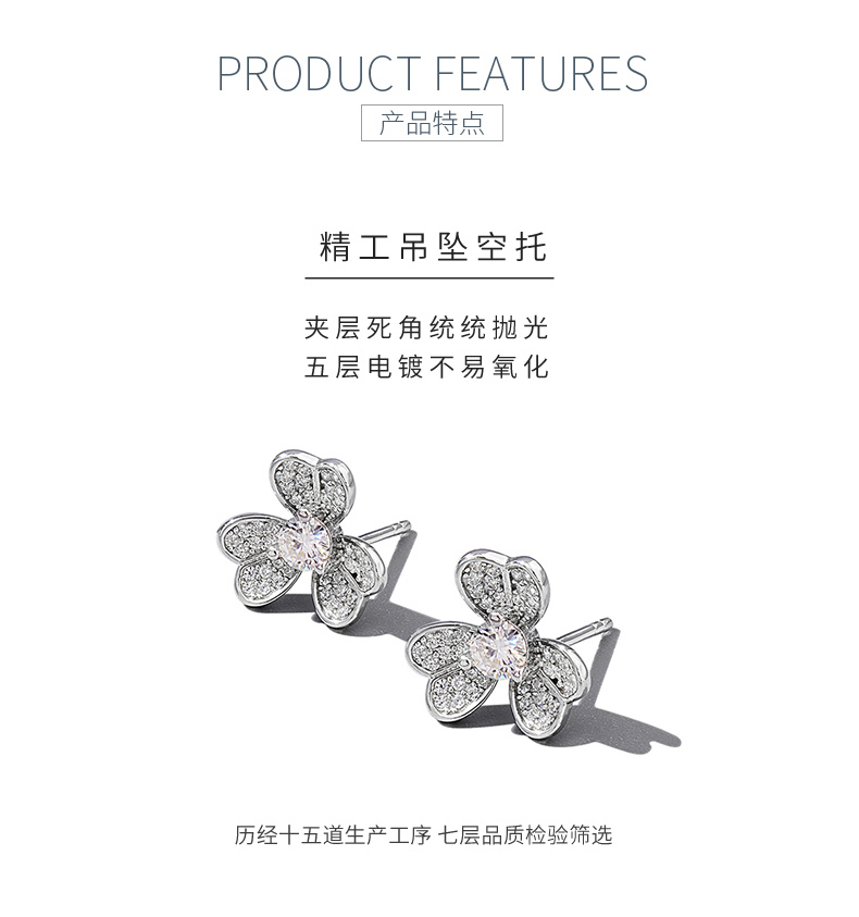 ES03244A1款S925银镀白金立方氧化锆花朵耳钉 - 5