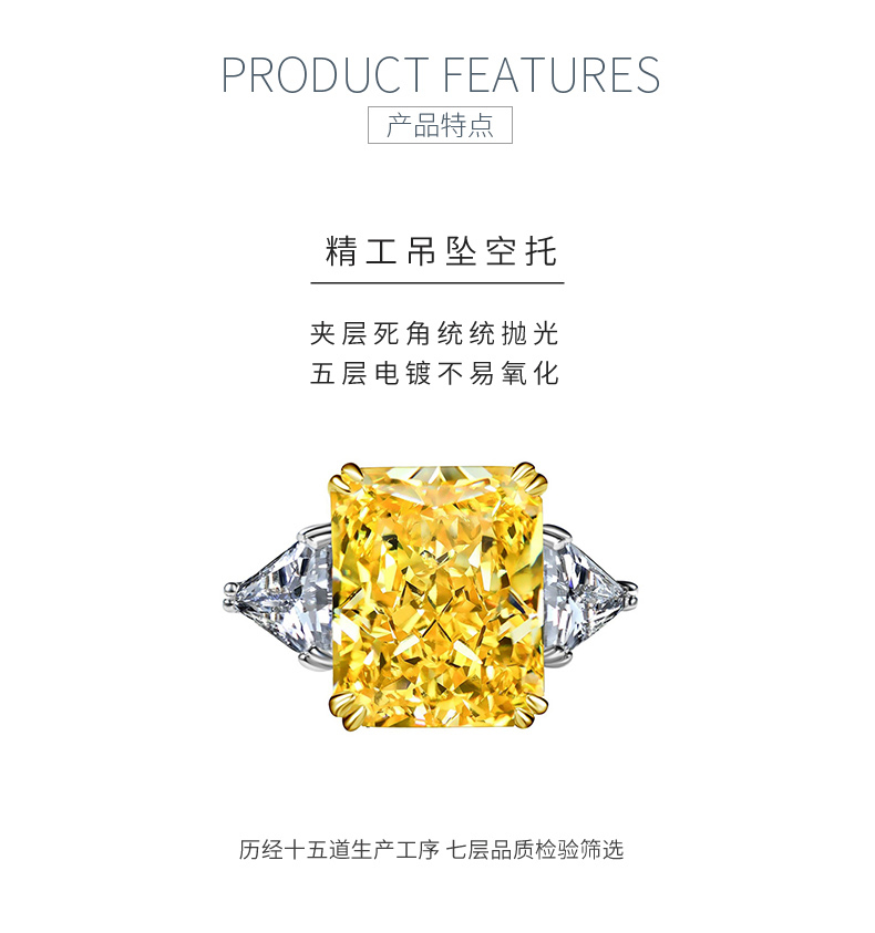 RS02657A2款S925银镀白金高碳钻戒指冰花切黄色10*14mm正方 - 5