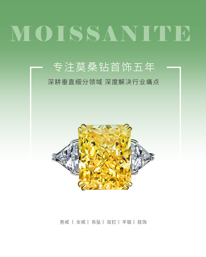 RS02657A2款S925银镀白金高碳钻戒指冰花切黄色10*14mm正方 - 1