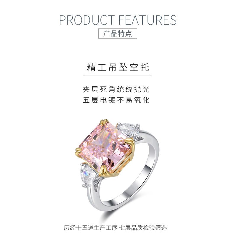 RS02659A1款S925银镀白金高碳钻戒指冰花切粉色10*10mm正方 - 5