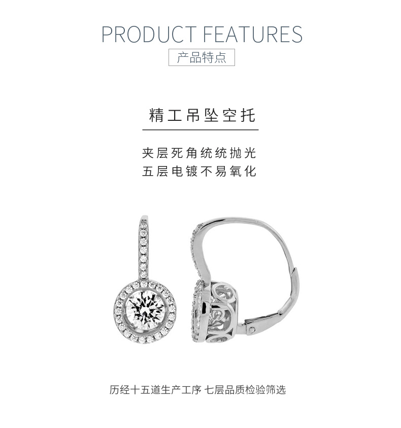 ES00713A1款S925银镀白金简约灵动锆石耳环 - 5
