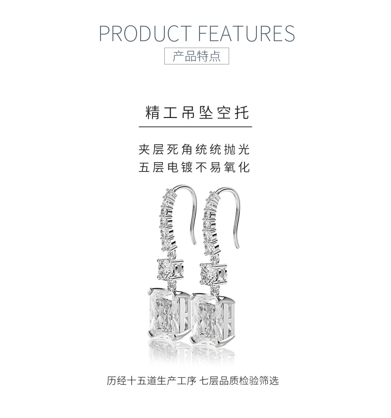 ES03160A4款S925银镀白金高碳钻耳环冰花切白色8*10mm肥正方 - 5