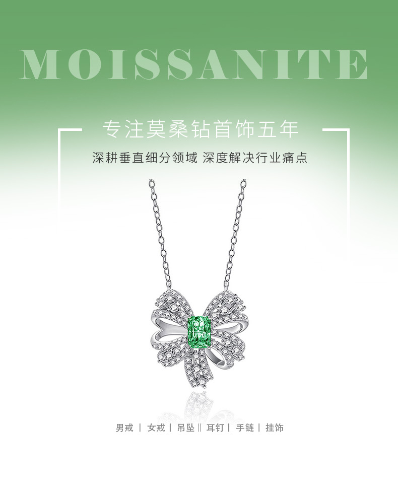 NS01409A1款S925银镀白金高碳钻吊坠冰花切绿色5*7mm小八角 - 1