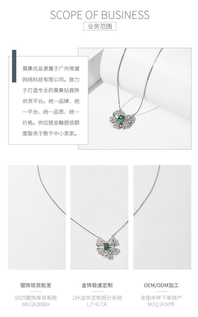 NS01409A1款S925银镀白金高碳钻吊坠冰花切绿色5*7mm小八角 - 3