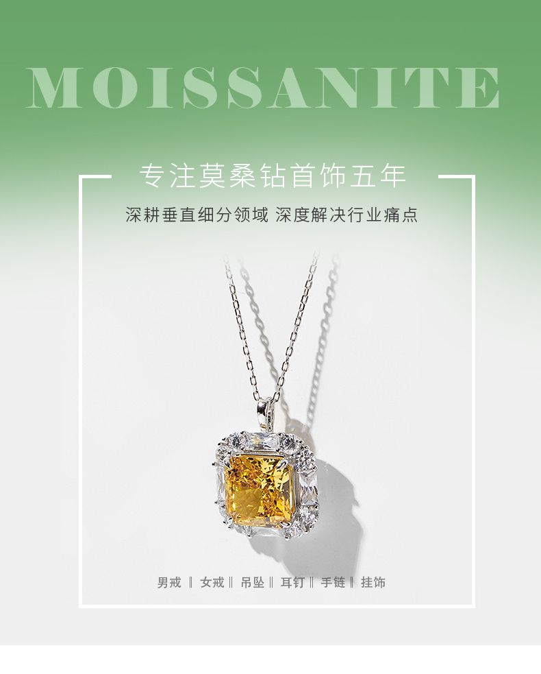 NS01629A4款S925银镀白金高碳钻吊坠冰花切黄色10*10mm肥正方 - 1