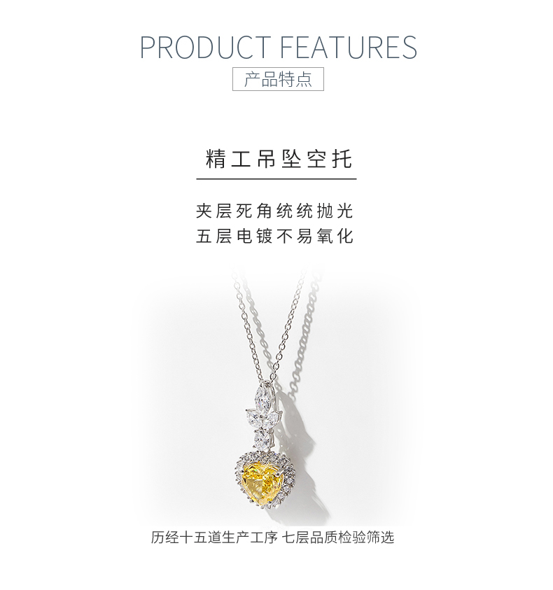 S925银镀白金高碳钻吊坠冰花切黄色10*10mm心形 - 5